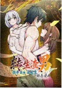 色彩批判理论片海报